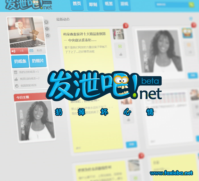 效果图