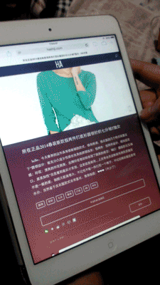 动效